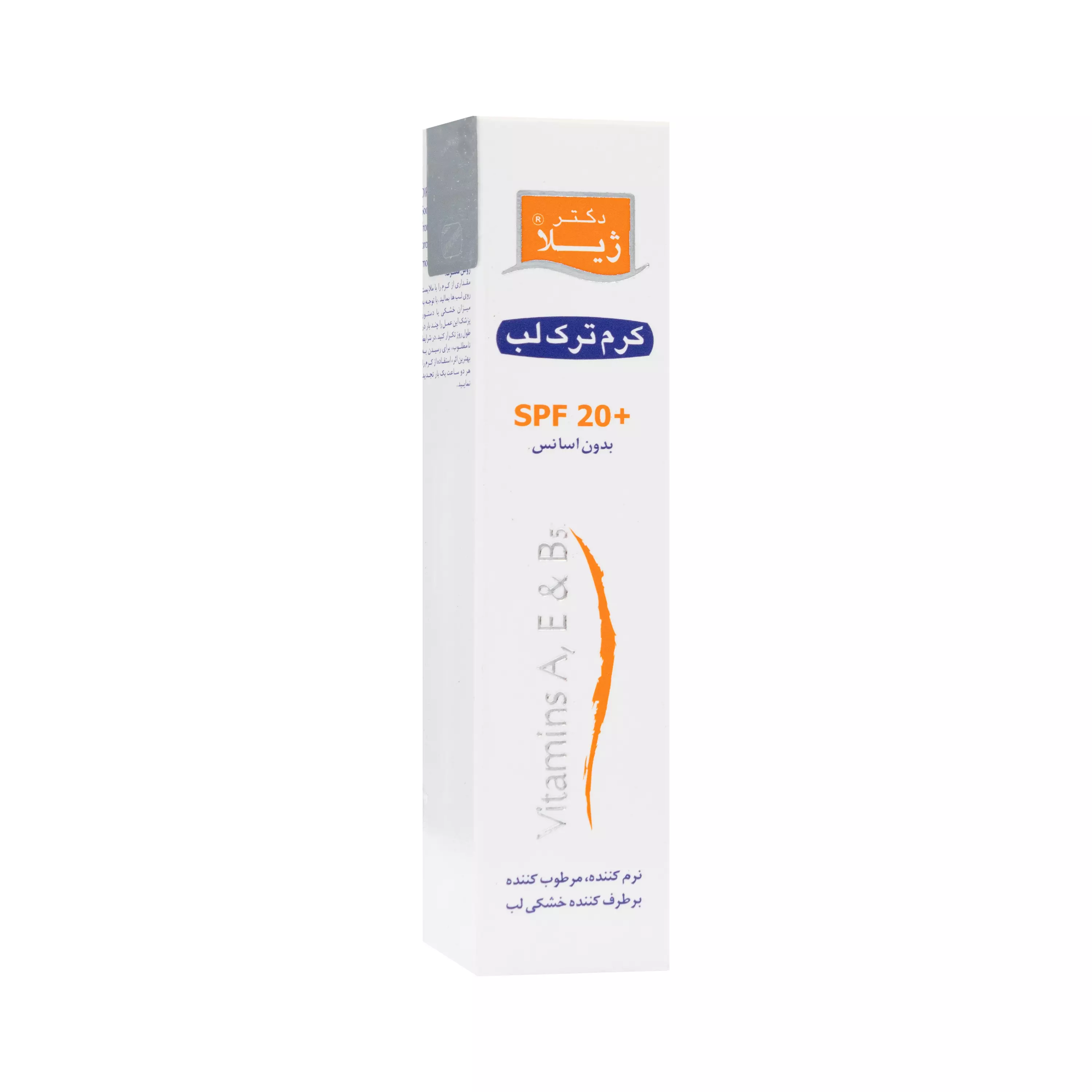 کرم ترک لب SPF20 سفید 12 گرمی دکتر ژیلا